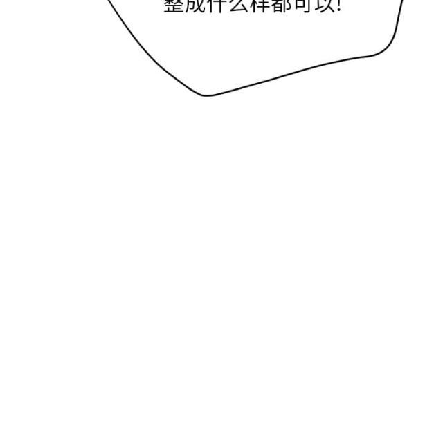 拳皇95漫画韩漫全集-第29话本来面目无删减无遮挡章节图片 