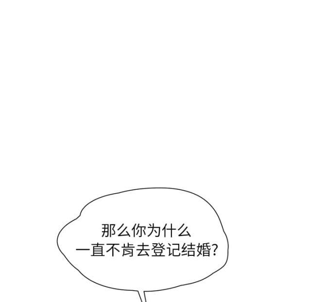 拳皇95漫画韩漫全集-第29话本来面目无删减无遮挡章节图片 