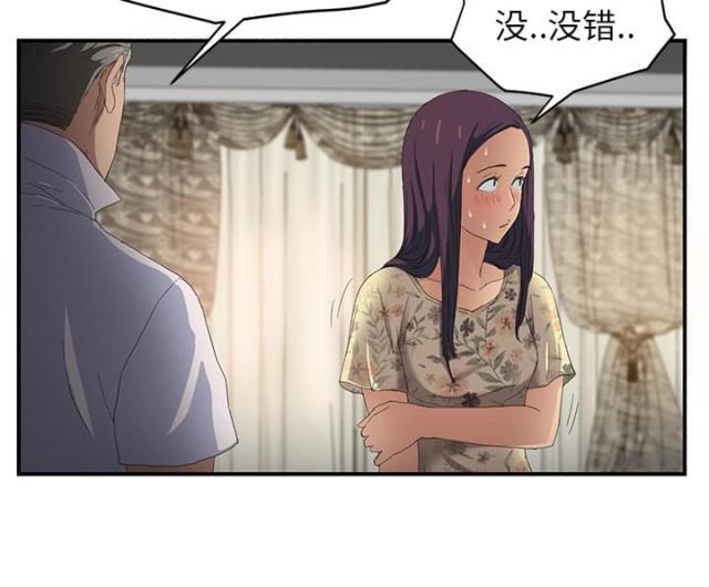 拳皇95漫画韩漫全集-第29话本来面目无删减无遮挡章节图片 