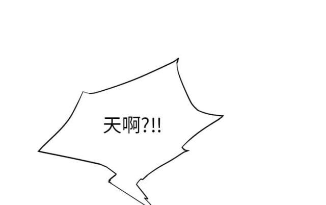 拳皇95漫画韩漫全集-第30话心中所想的样子无删减无遮挡章节图片 