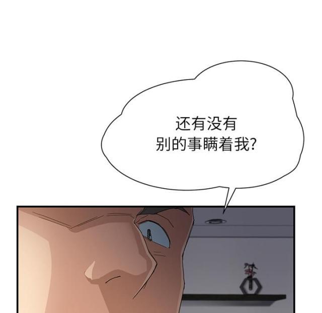 拳皇95漫画韩漫全集-第30话心中所想的样子无删减无遮挡章节图片 