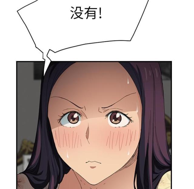 拳皇95漫画韩漫全集-第30话心中所想的样子无删减无遮挡章节图片 