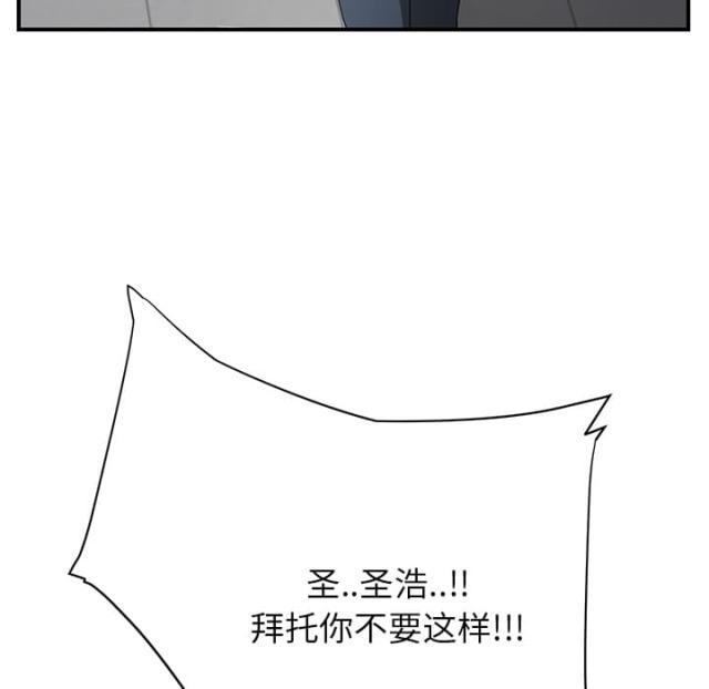 拳皇95漫画韩漫全集-第30话心中所想的样子无删减无遮挡章节图片 