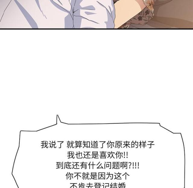 拳皇95漫画韩漫全集-第30话心中所想的样子无删减无遮挡章节图片 