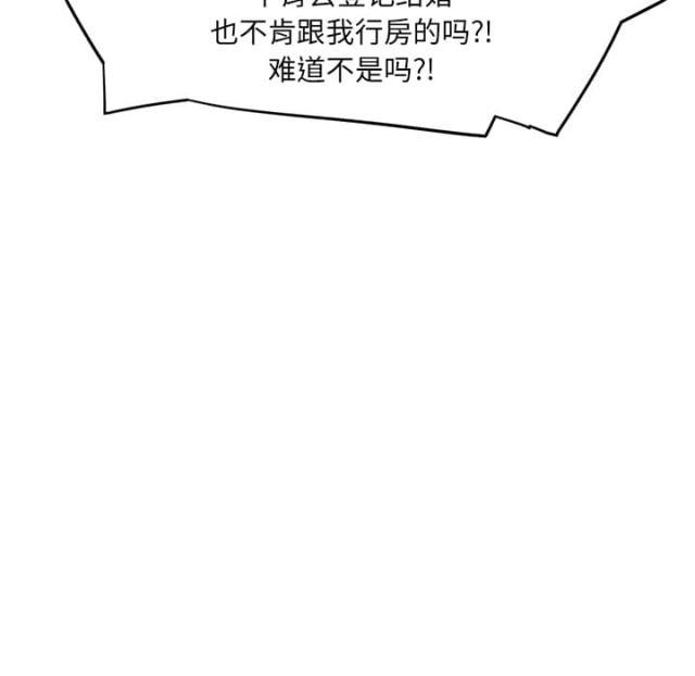 拳皇95漫画韩漫全集-第30话心中所想的样子无删减无遮挡章节图片 