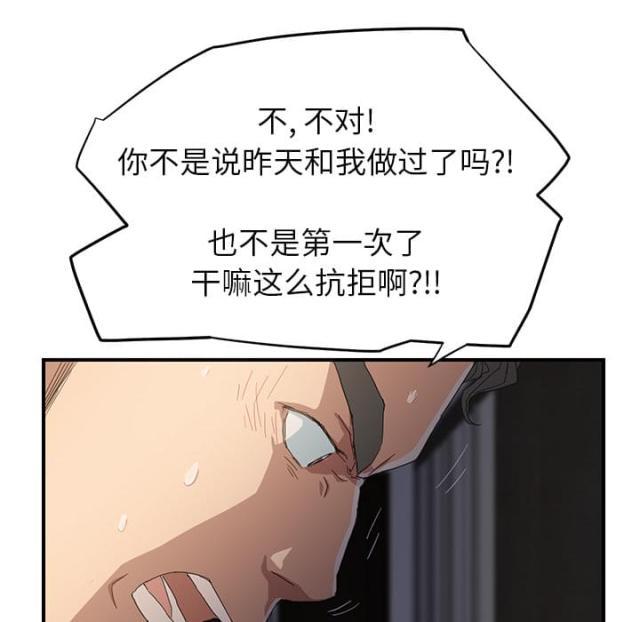 拳皇95漫画韩漫全集-第30话心中所想的样子无删减无遮挡章节图片 