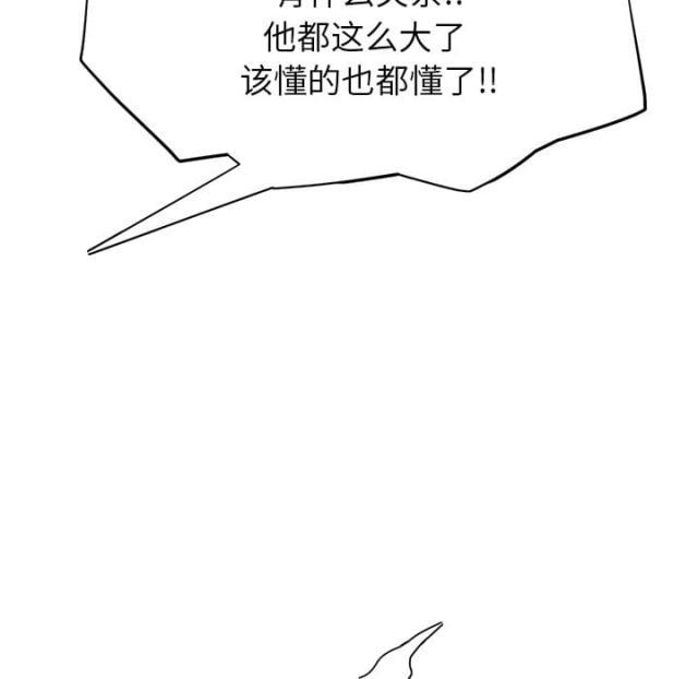 拳皇95漫画韩漫全集-第30话心中所想的样子无删减无遮挡章节图片 