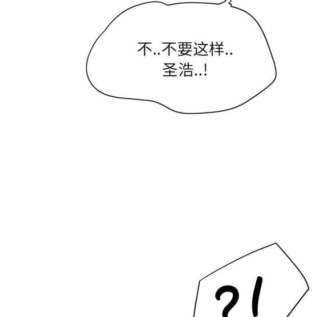 拳皇95漫画韩漫全集-第30话心中所想的样子无删减无遮挡章节图片 