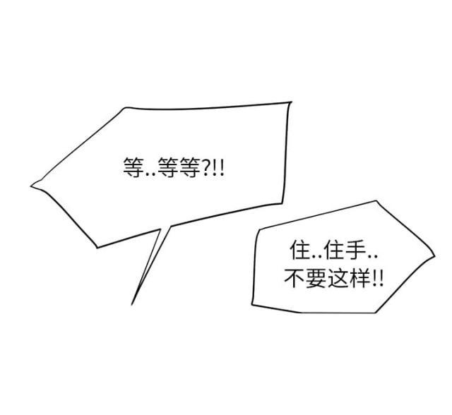 拳皇95漫画韩漫全集-第30话心中所想的样子无删减无遮挡章节图片 