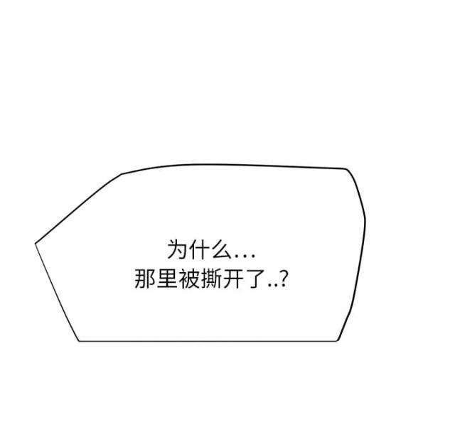 拳皇95漫画韩漫全集-第30话心中所想的样子无删减无遮挡章节图片 