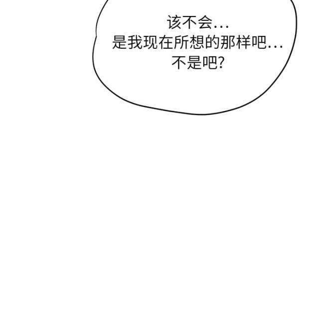拳皇95漫画韩漫全集-第30话心中所想的样子无删减无遮挡章节图片 
