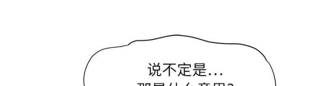 拳皇95漫画韩漫全集-第31话害怕无删减无遮挡章节图片 