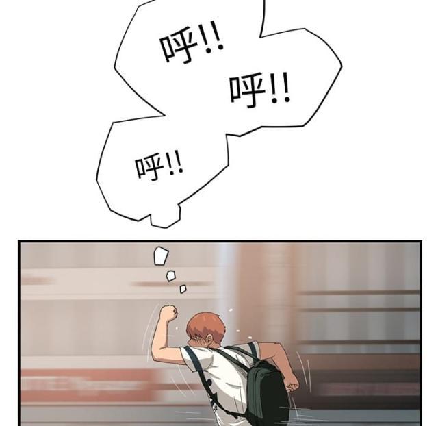 拳皇95漫画韩漫全集-第31话害怕无删减无遮挡章节图片 