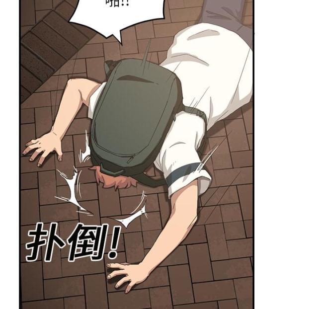 拳皇95漫画韩漫全集-第31话害怕无删减无遮挡章节图片 