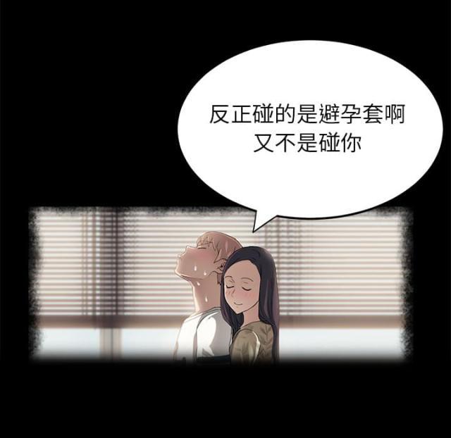 拳皇95漫画韩漫全集-第31话害怕无删减无遮挡章节图片 