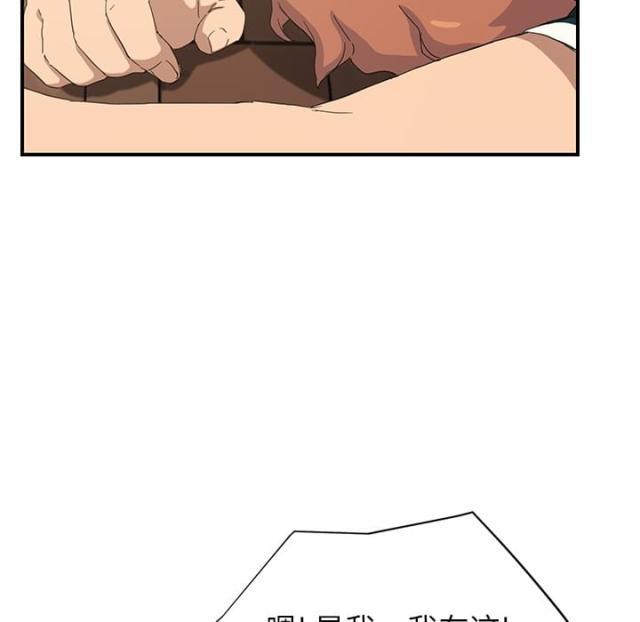 拳皇95漫画韩漫全集-第31话害怕无删减无遮挡章节图片 