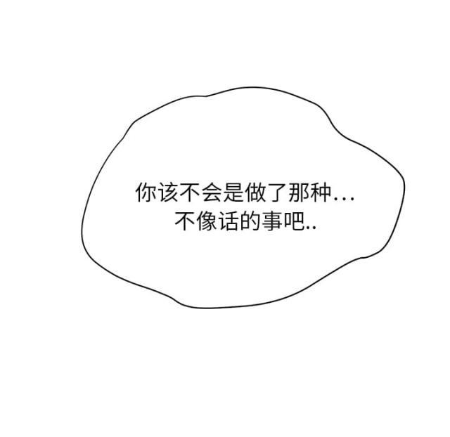 拳皇95漫画韩漫全集-第31话害怕无删减无遮挡章节图片 