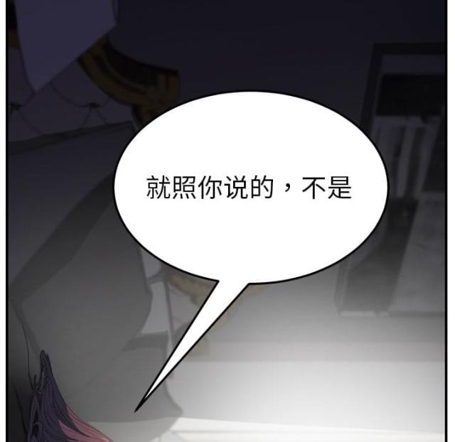 拳皇95漫画韩漫全集-第31话害怕无删减无遮挡章节图片 