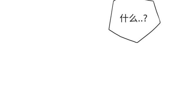 拳皇95漫画韩漫全集-第31话害怕无删减无遮挡章节图片 
