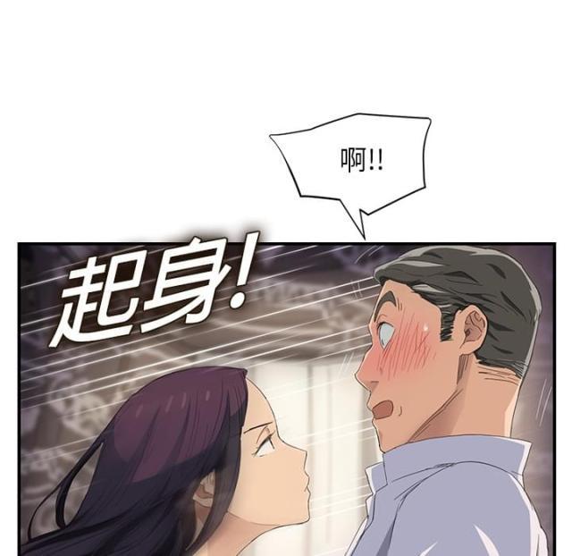 拳皇95漫画韩漫全集-第32话相信无删减无遮挡章节图片 
