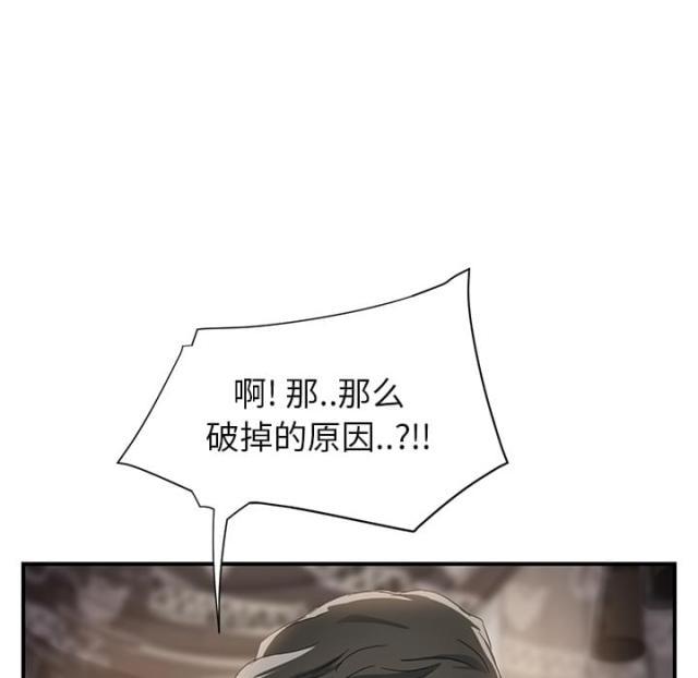 拳皇95漫画韩漫全集-第32话相信无删减无遮挡章节图片 