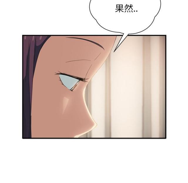 拳皇95漫画韩漫全集-第32话相信无删减无遮挡章节图片 