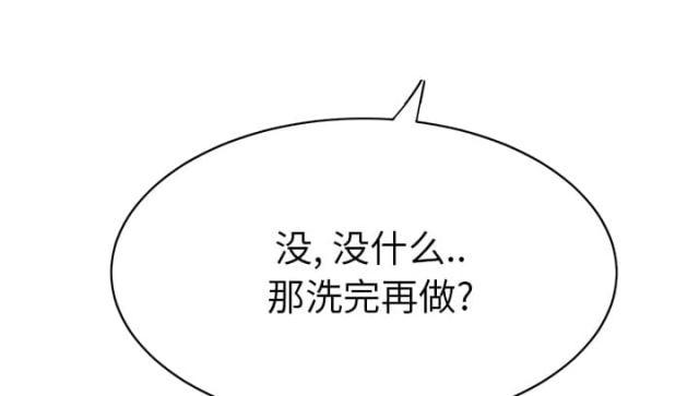 拳皇95漫画韩漫全集-第32话相信无删减无遮挡章节图片 