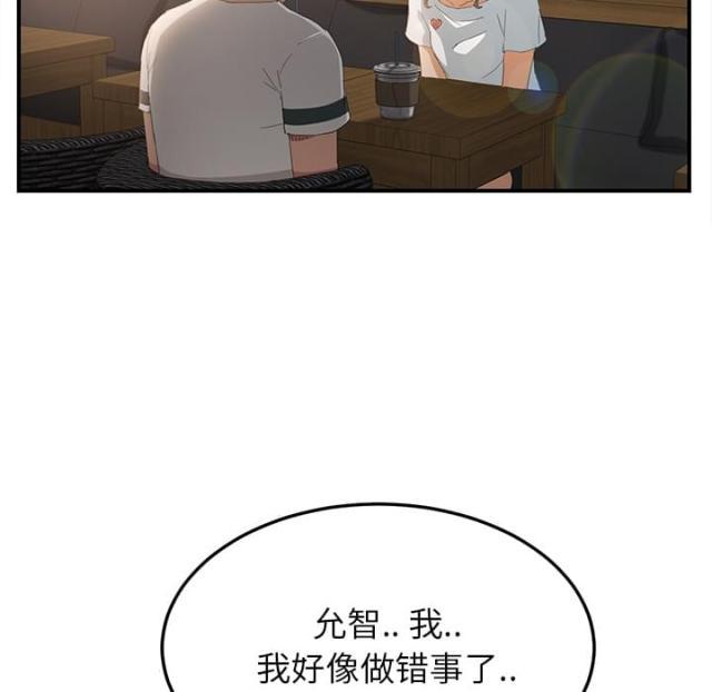 拳皇95漫画韩漫全集-第32话相信无删减无遮挡章节图片 