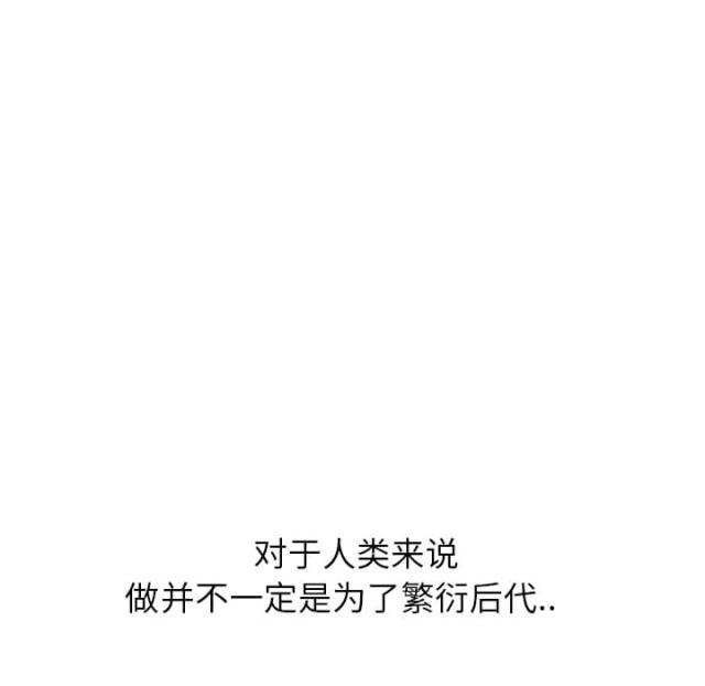 拳皇95漫画韩漫全集-第32话相信无删减无遮挡章节图片 