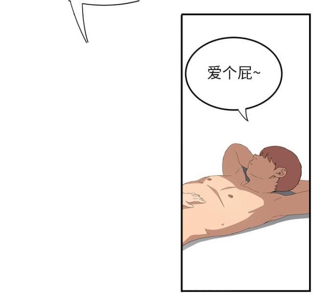 拳皇95漫画韩漫全集-第32话相信无删减无遮挡章节图片 