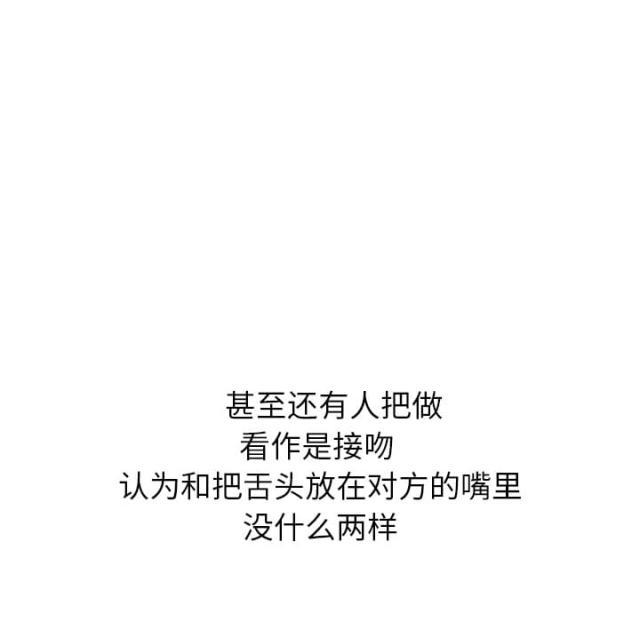 拳皇95漫画韩漫全集-第32话相信无删减无遮挡章节图片 