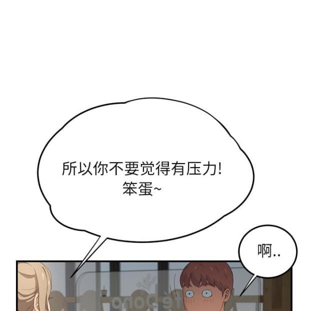 拳皇95漫画韩漫全集-第32话相信无删减无遮挡章节图片 