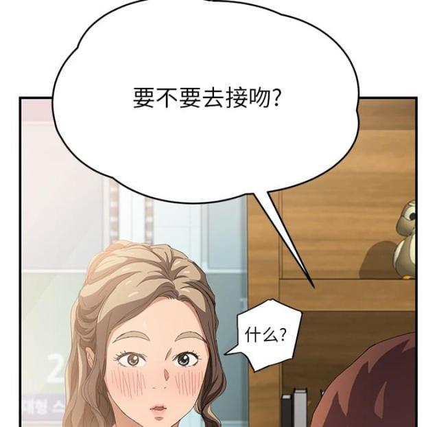 拳皇95漫画韩漫全集-第32话相信无删减无遮挡章节图片 