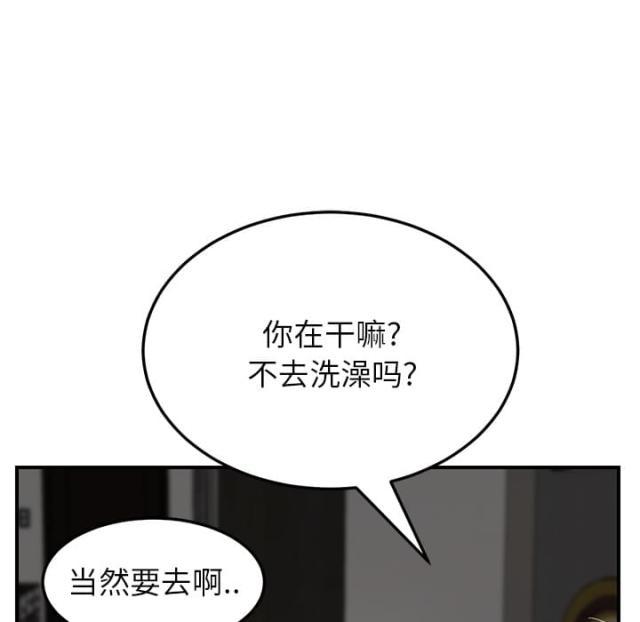 拳皇95漫画韩漫全集-第32话相信无删减无遮挡章节图片 