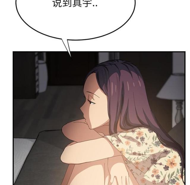 拳皇95漫画韩漫全集-第32话相信无删减无遮挡章节图片 