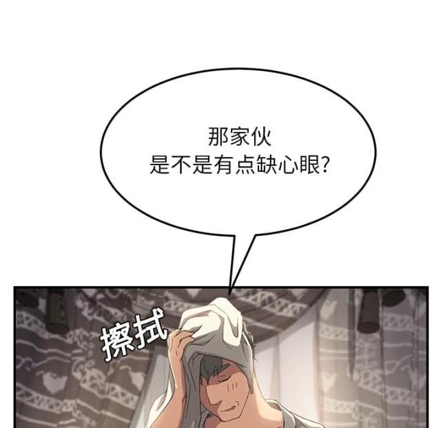 拳皇95漫画韩漫全集-第32话相信无删减无遮挡章节图片 