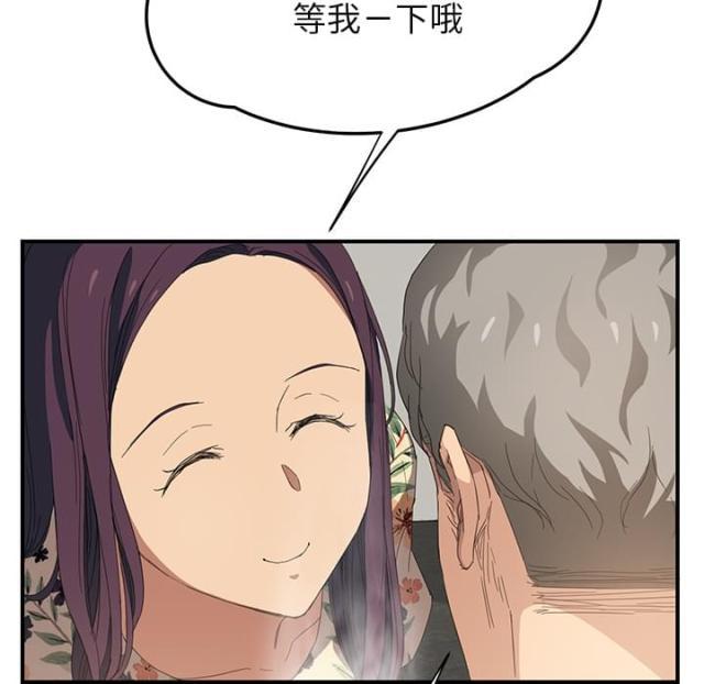 拳皇95漫画韩漫全集-第33话约会无删减无遮挡章节图片 