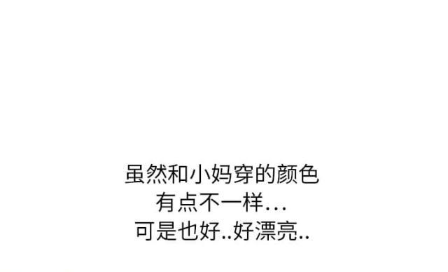 拳皇95漫画韩漫全集-第33话约会无删减无遮挡章节图片 