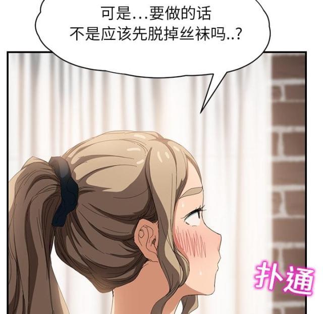 拳皇95漫画韩漫全集-第33话约会无删减无遮挡章节图片 