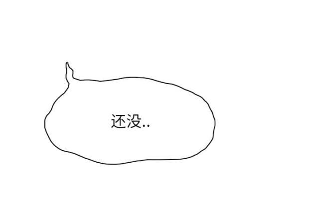 拳皇95漫画韩漫全集-第33话约会无删减无遮挡章节图片 