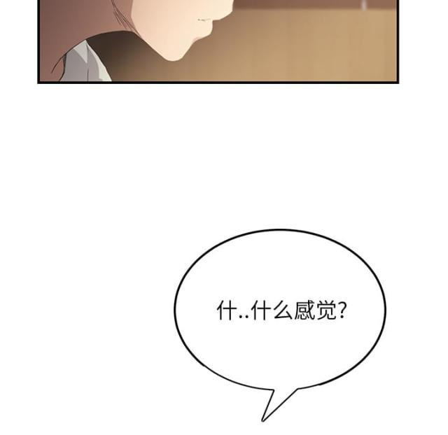 拳皇95漫画韩漫全集-第33话约会无删减无遮挡章节图片 