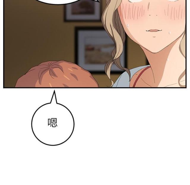 拳皇95漫画韩漫全集-第33话约会无删减无遮挡章节图片 