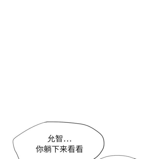 拳皇95漫画韩漫全集-第33话约会无删减无遮挡章节图片 