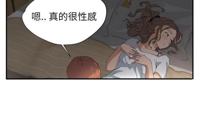 拳皇95漫画韩漫全集-第33话约会无删减无遮挡章节图片 