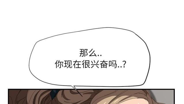 拳皇95漫画韩漫全集-第33话约会无删减无遮挡章节图片 