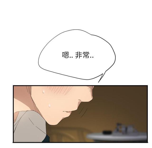 拳皇95漫画韩漫全集-第33话约会无删减无遮挡章节图片 