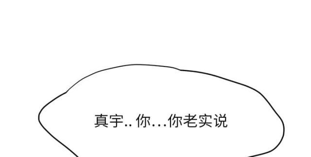 拳皇95漫画韩漫全集-第33话约会无删减无遮挡章节图片 