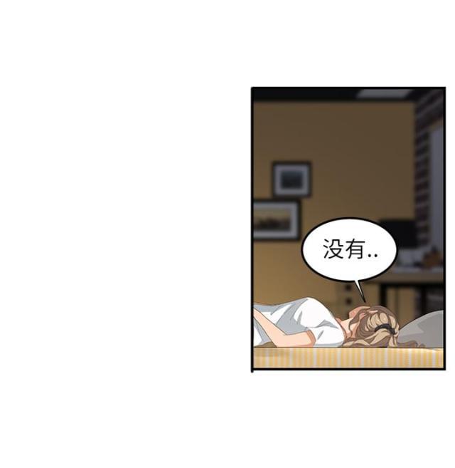 拳皇95漫画韩漫全集-第33话约会无删减无遮挡章节图片 