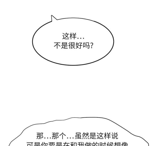 拳皇95漫画韩漫全集-第33话约会无删减无遮挡章节图片 