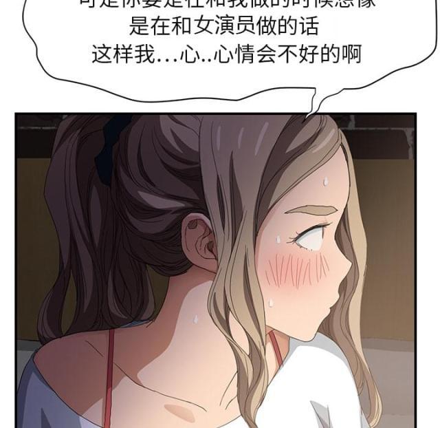 拳皇95漫画韩漫全集-第33话约会无删减无遮挡章节图片 